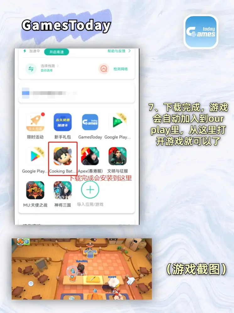 188体育app手机官网截图3