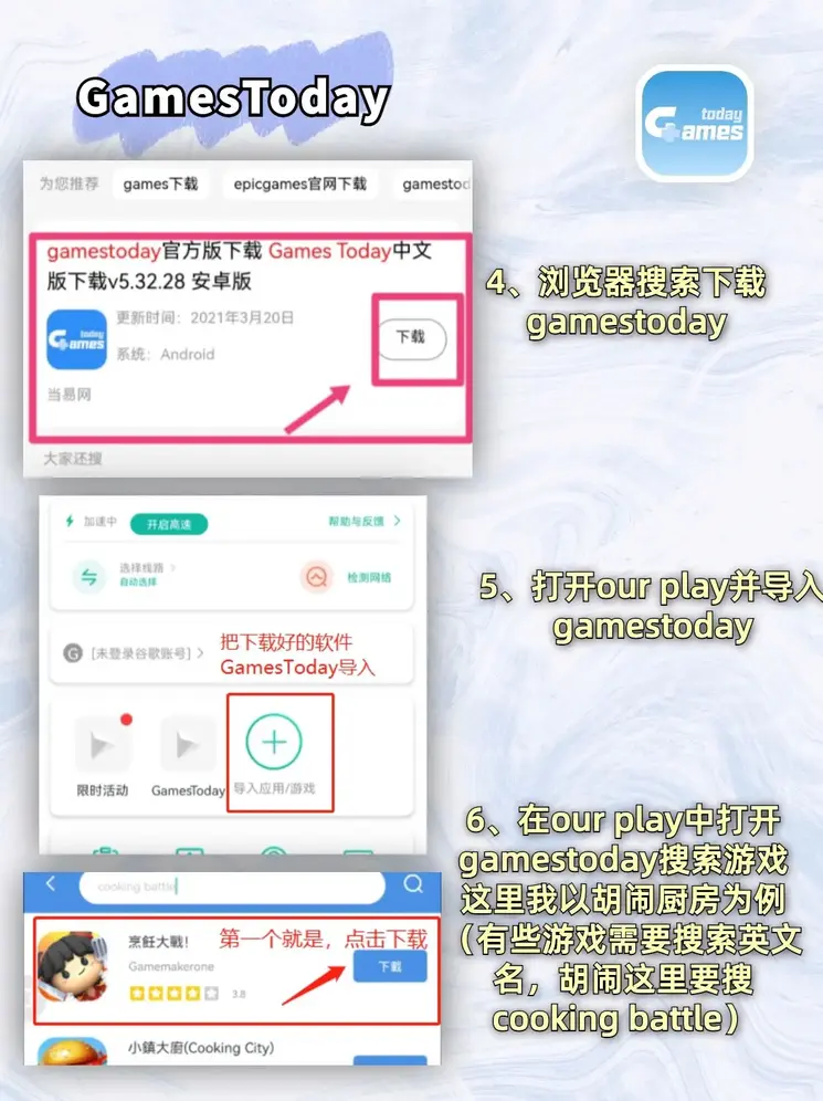 188体育app手机官网截图2